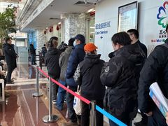 -中国建设银行(北京东四支行)