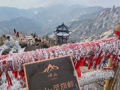 -崂山巨峰游览区
