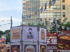 -上海久光百货