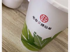 -书亦烧仙草(新都会店)