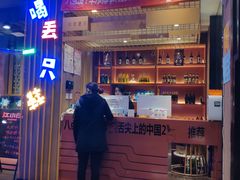 门面-喝丢一只鞋海鲜烧烤·海肠捞饭(市场店)