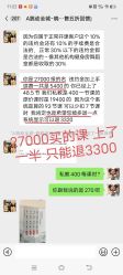 点击看大图 -跳动全城舞蹈