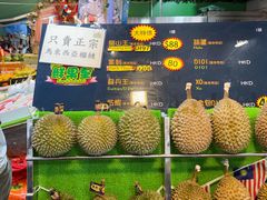 -油麻地果栏