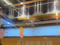 -海底捞火锅(龙首印象城店)