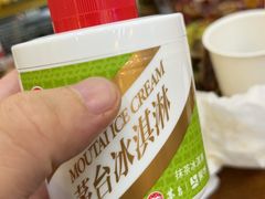 -二子海鲜大排档(太阳城店)