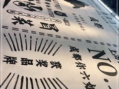 -成都你六姐·牛肉冒菜(上海环宇荟店)