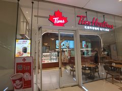 -Tims天好咖啡·贝果(锦江国金中心店)