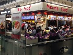 门面-美心Food2(赤腊角机场店)