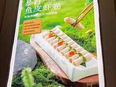 -海底捞火锅(高科广场店)