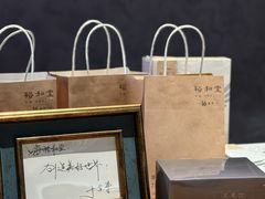 -裕和堂中医推拿艾灸(太古汇臻品店)