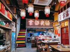 -旧街市鲜货老火锅(大光路店)
