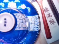 -桂满陇·锦绣江南(益田广场店)