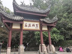 -屈原故里文化旅游区
