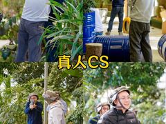 -上海山野camping·户外天幕烧烤·团建拓展营地