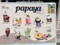 -PAPAYA泰国街头小吃(南山路店)