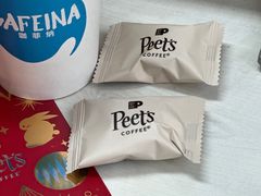 -Peet's 皮爷咖啡(乐峰店)