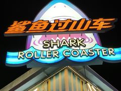 -三亚海昌梦幻海洋不夜城