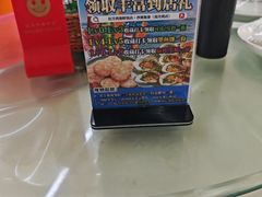-红月湾海鲜饭店•沙滩海景(双月湾店)