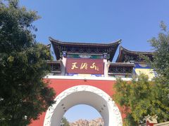 -天涯山