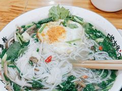-熊氏牛羊杂粉(龙眼井总店)