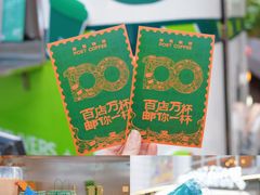 -上海来福士广场