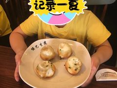-哑巴生煎(临顿路店)