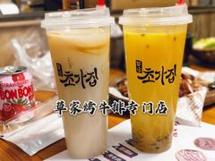 -草家酱蟹炭火烤肉店(珲春南路一店)