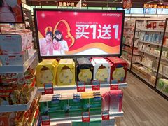 -连城·新天地(福华一路店)