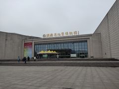 -湖南省地质博物馆