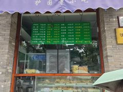 -护国寺小吃(东四店)