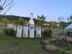 -宁波松兰山滨海旅游度假区