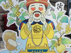 -百花洲