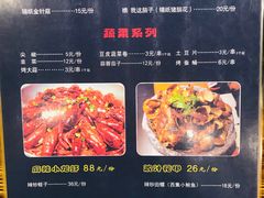 菜单-老通县串吧(通州万达广场店)