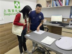 -爱侣宠医·鹦鹉专科·小型哺乳类·异宠专科(灵石路店)