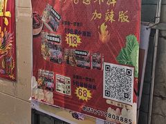 -娇姐老牌螺蛳粉(雅儒路店)