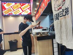 -魔都三兄弟酸辣粉·蘸卤炸串(虹桥万科店)