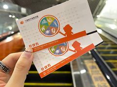 -宁波科学探索中心
