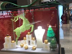 -大洋晶典(东街店)