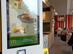 门面-麦当劳(成都时代奥特莱斯店)