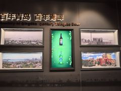 -青岛啤酒博物馆