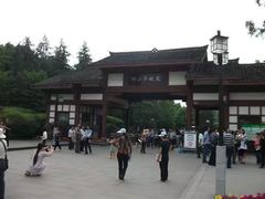 -邓小平故里