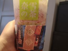 -奈雪的茶(亨特国际广场店)