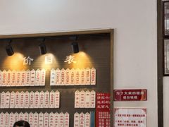-伟记奥面馆(养育巷店)