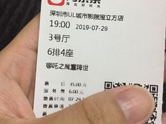 -中影静洺影院(宝立方店)