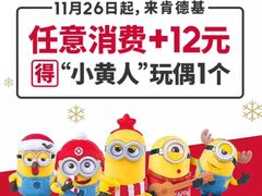 -肯德基(胜利店)