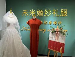 -禾米旗袍妈妈装礼服定制(嘉业国贸店)