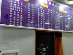 -乡村鸡杂米线(汉渝路店)