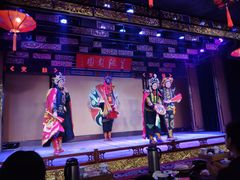 -盖碗儿梨园·变脸吐火·川剧(天府广场店)