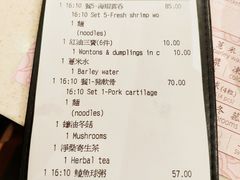 账单-池记(尖沙咀店)