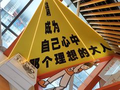 -大悦城(沈阳中街店)